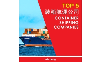 Top 5 Container Shipping Co SG